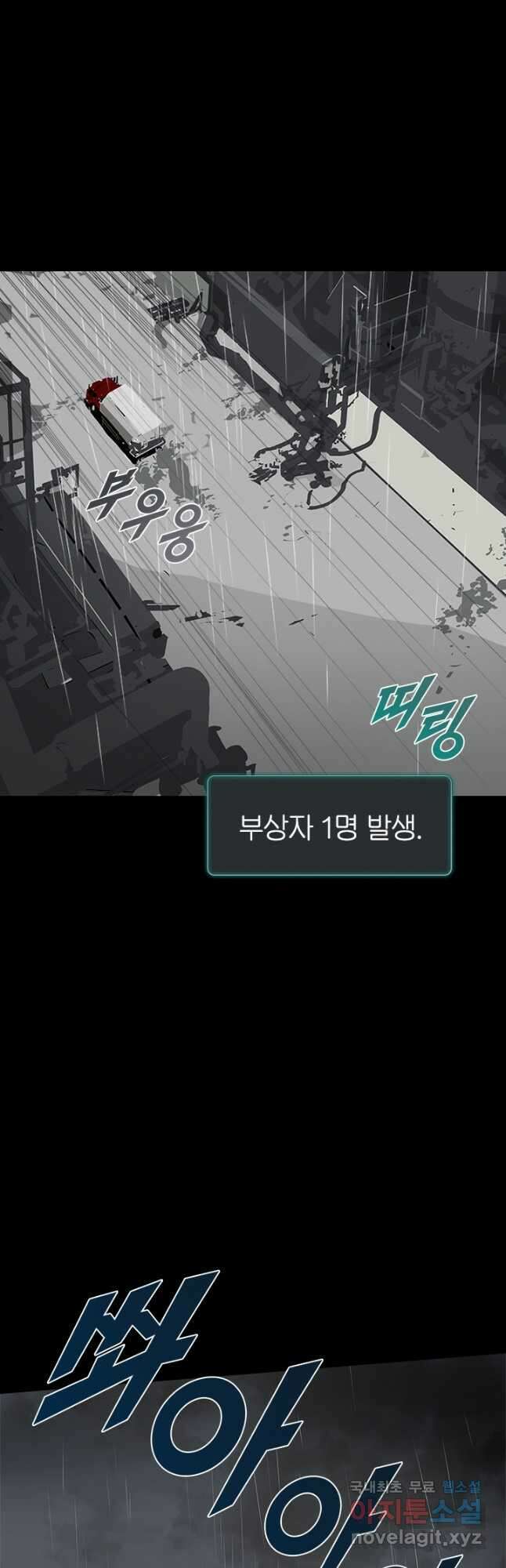 타임리스 7화 18