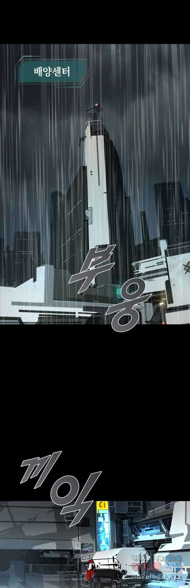 타임리스 7화 20