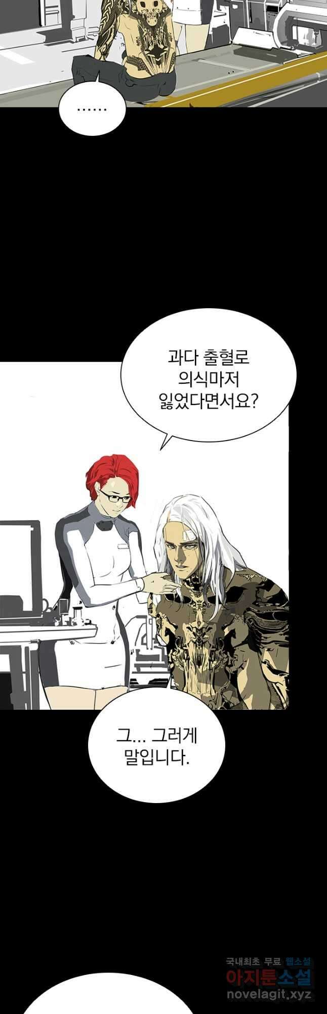 타임리스 7화 23