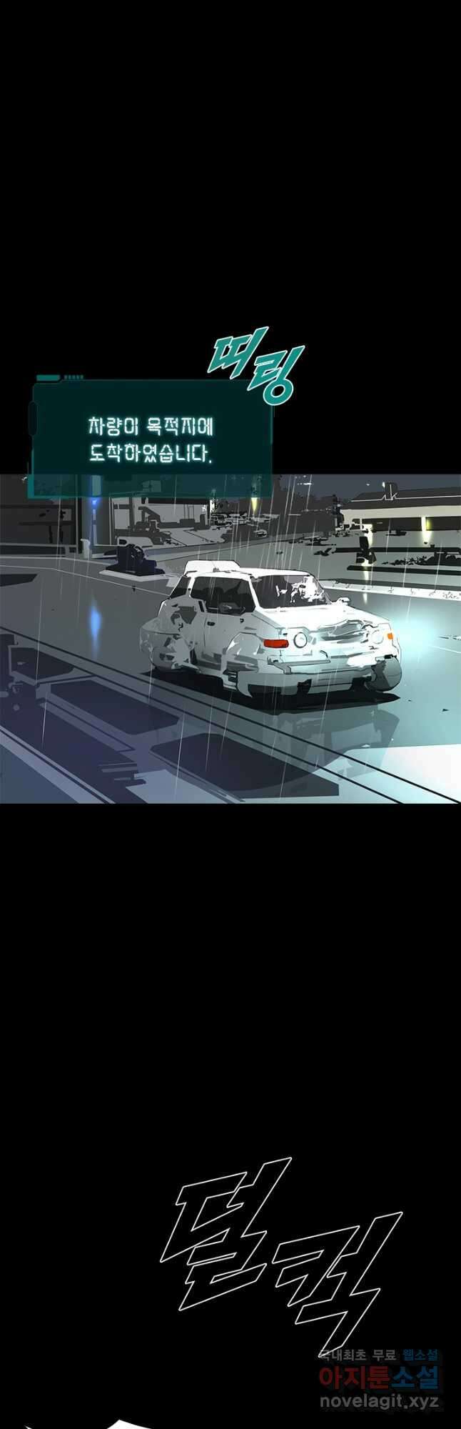 타임리스 7화 28