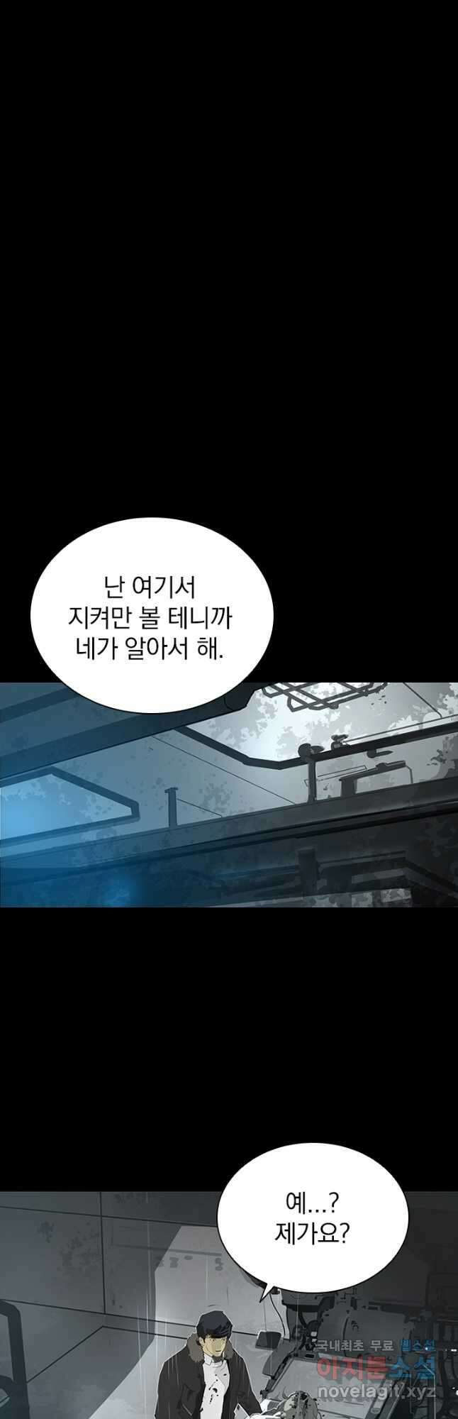 타임리스 7화 42