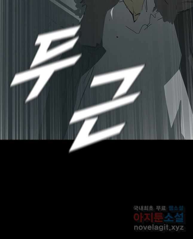 타임리스 7화 45