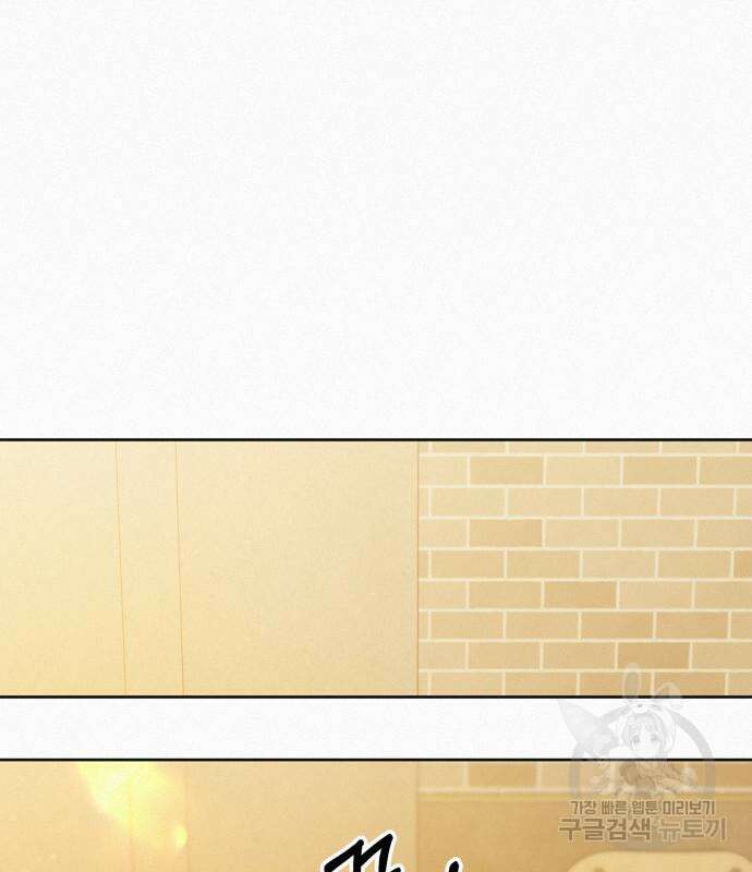 작전명 순정 69화 2