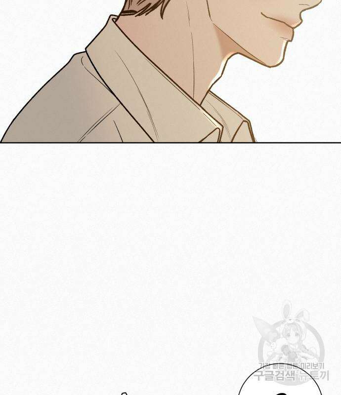 작전명 순정 69화 6