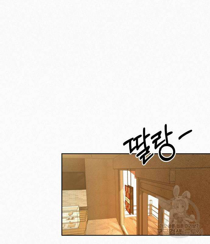 작전명 순정 69화 22