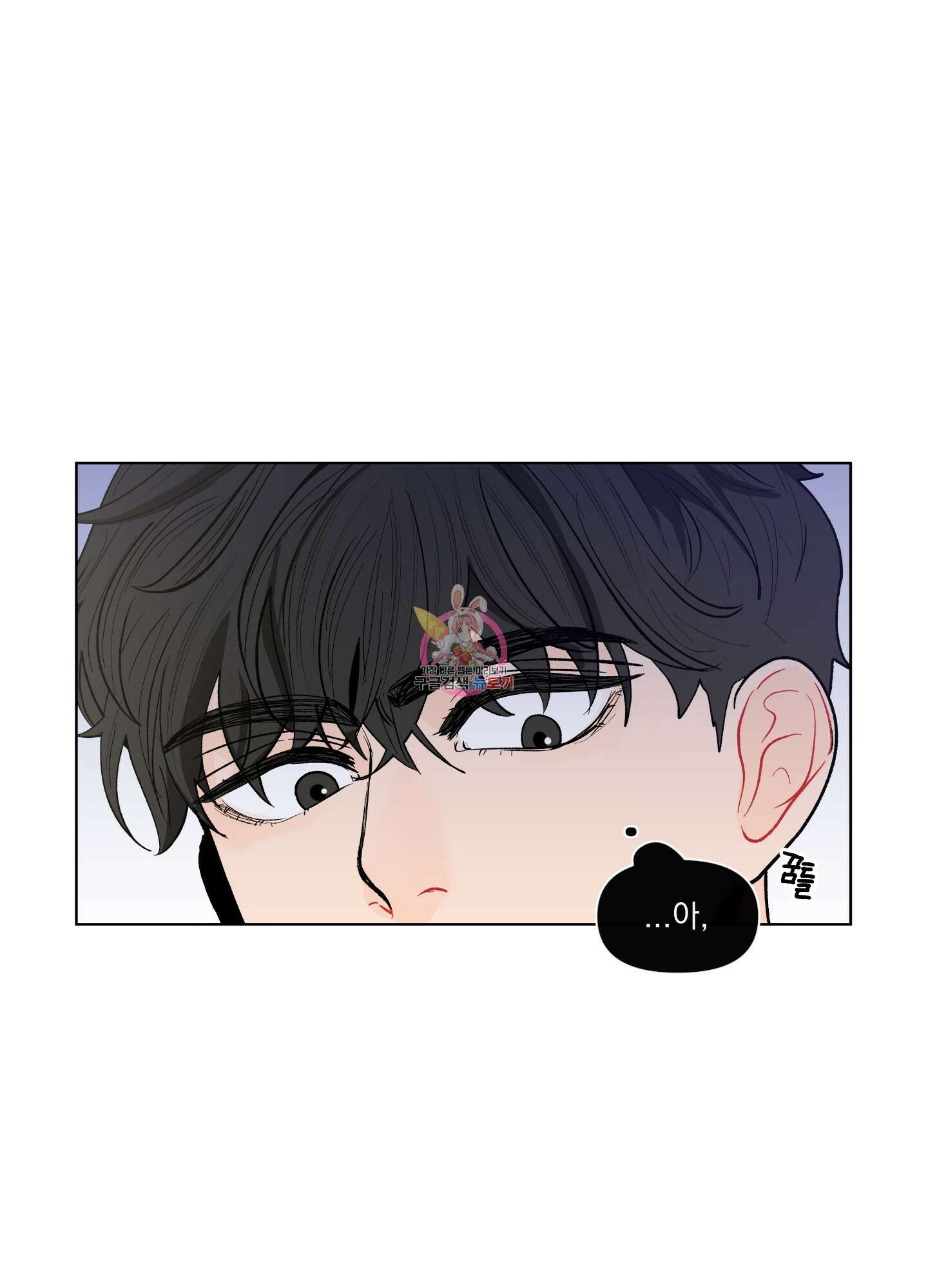 빠나나 스캔들 시즌2 10화 1