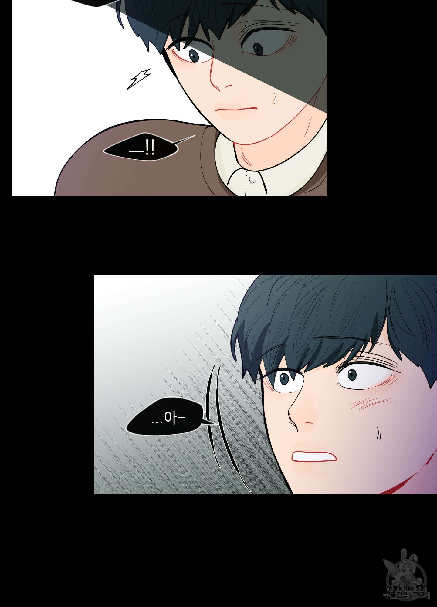 빠나나 스캔들 시즌2 10화 7