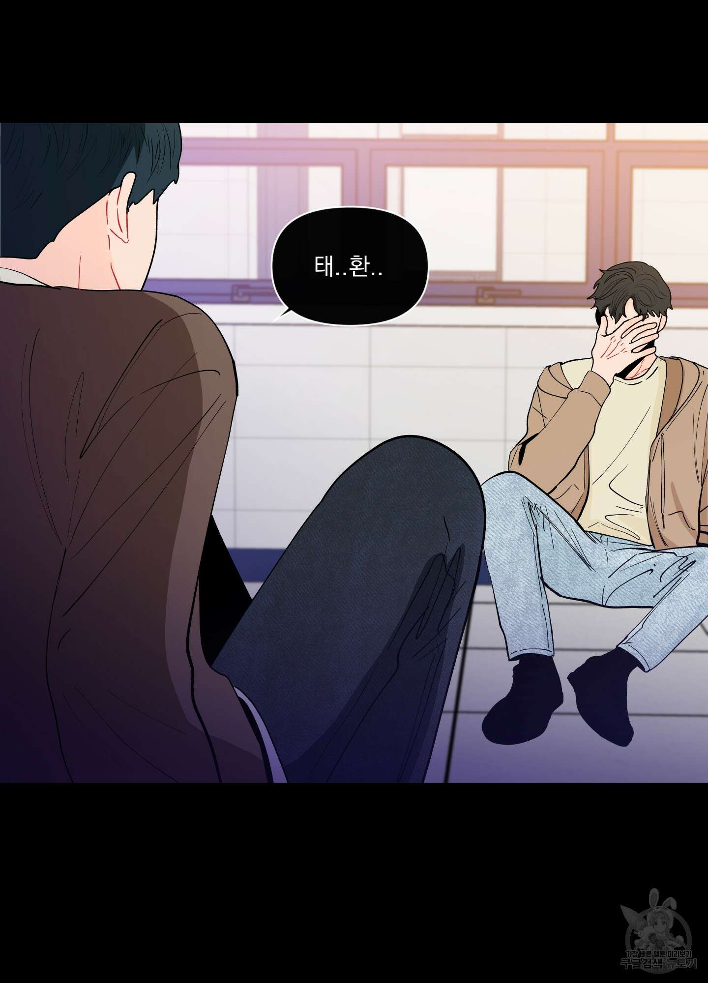 빠나나 스캔들 시즌2 10화 8