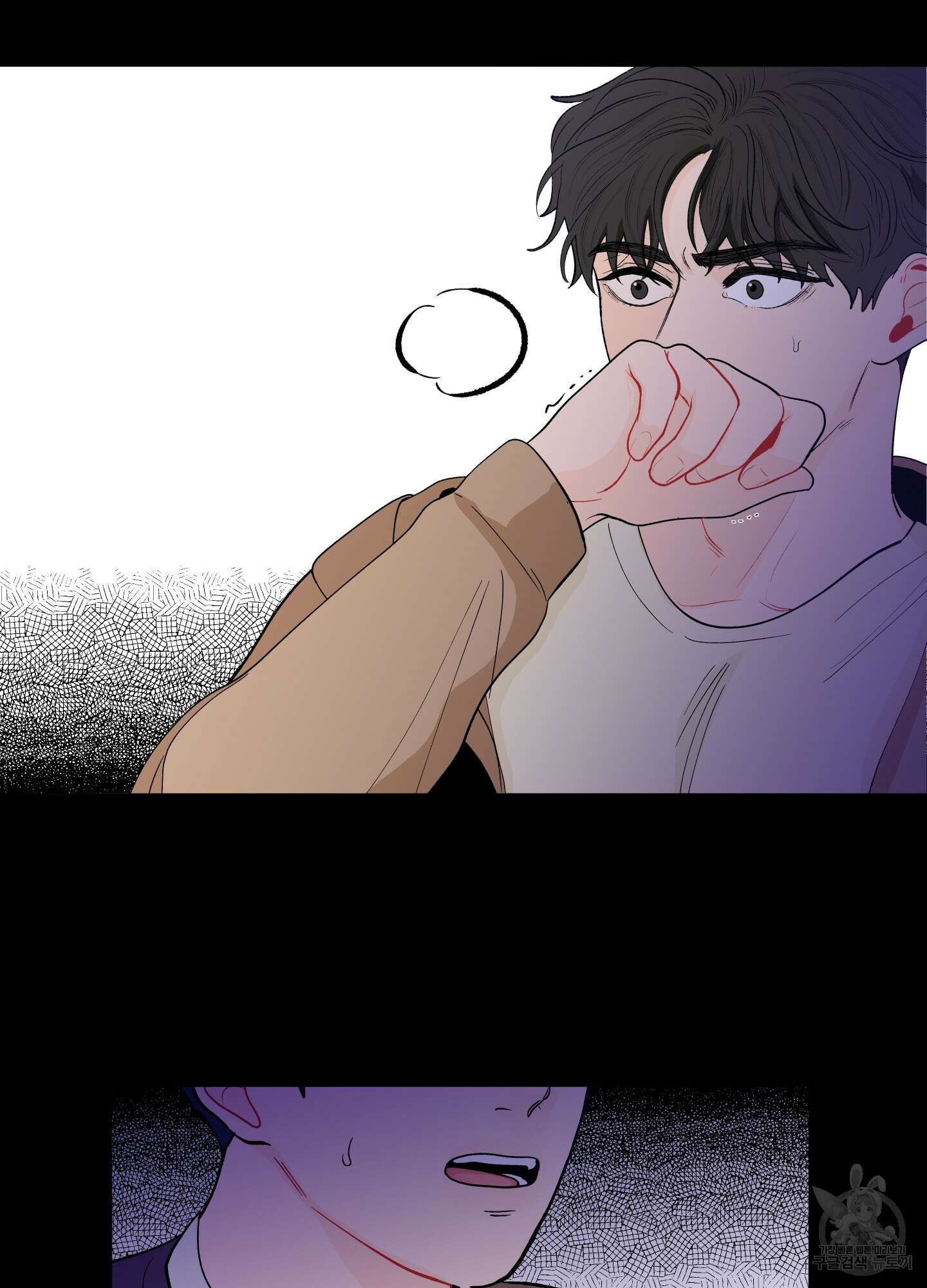 빠나나 스캔들 시즌2 10화 9