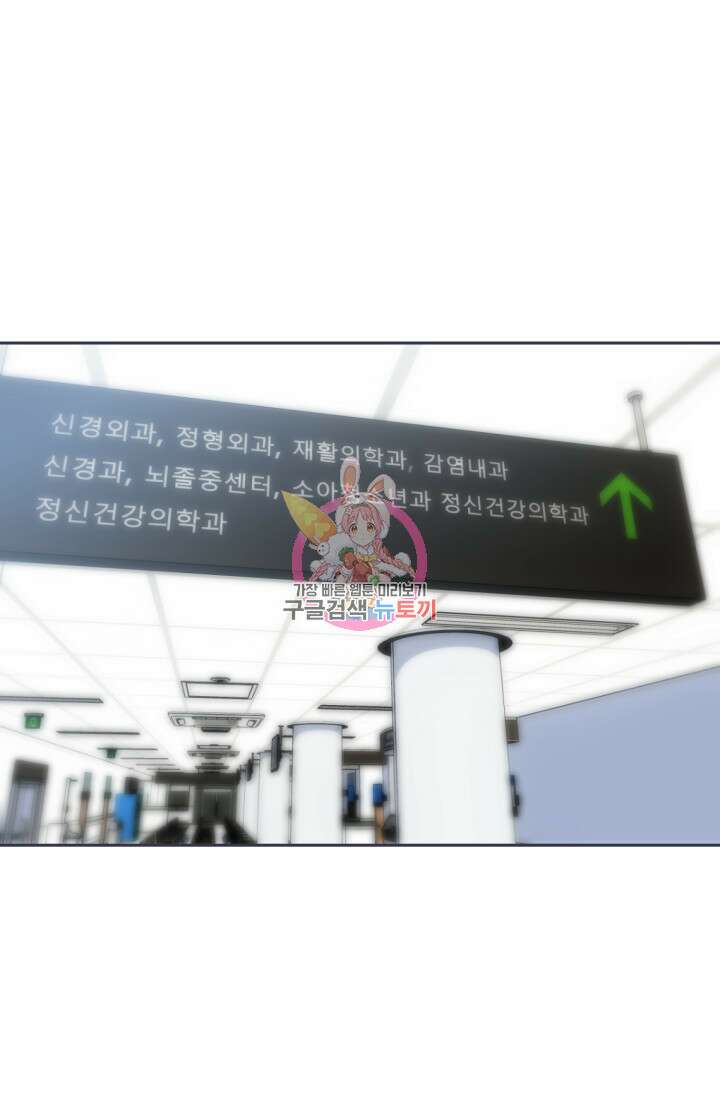 리드래프트 17화 1