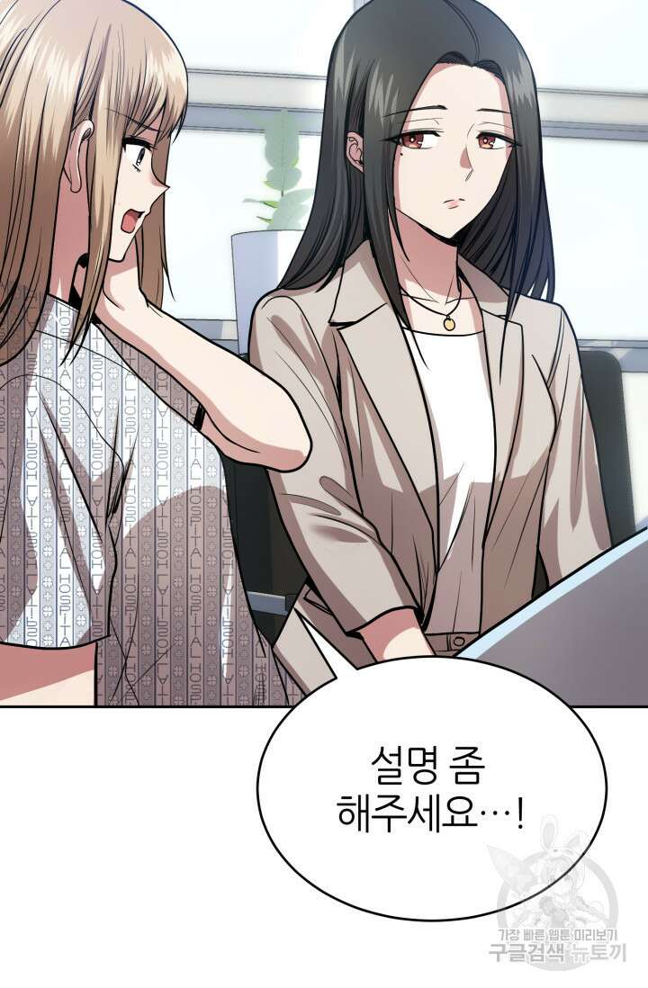 리드래프트 17화 9