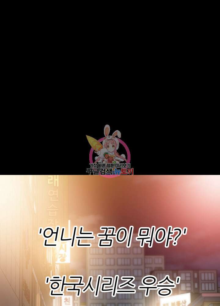 리드래프트 27화 1