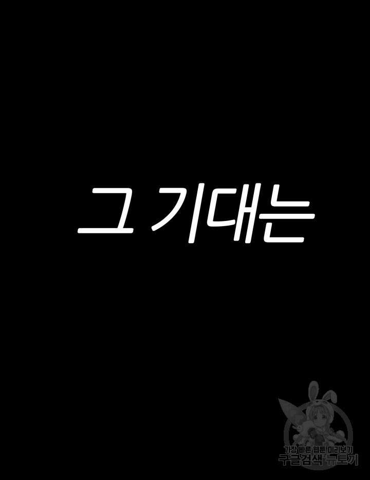 리드래프트 27화 17
