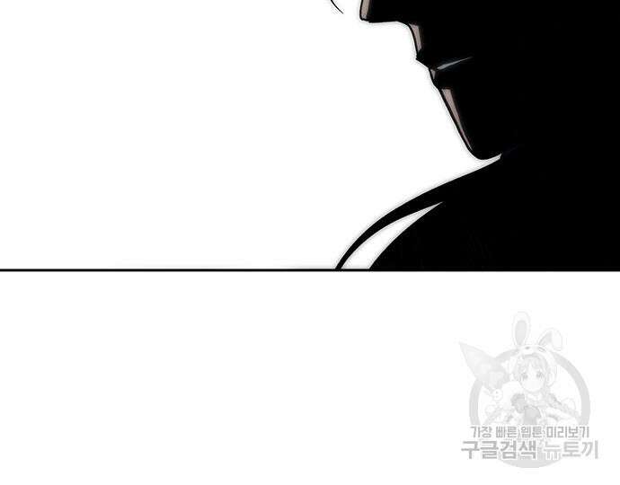 장씨세가 호위무사 224화 7