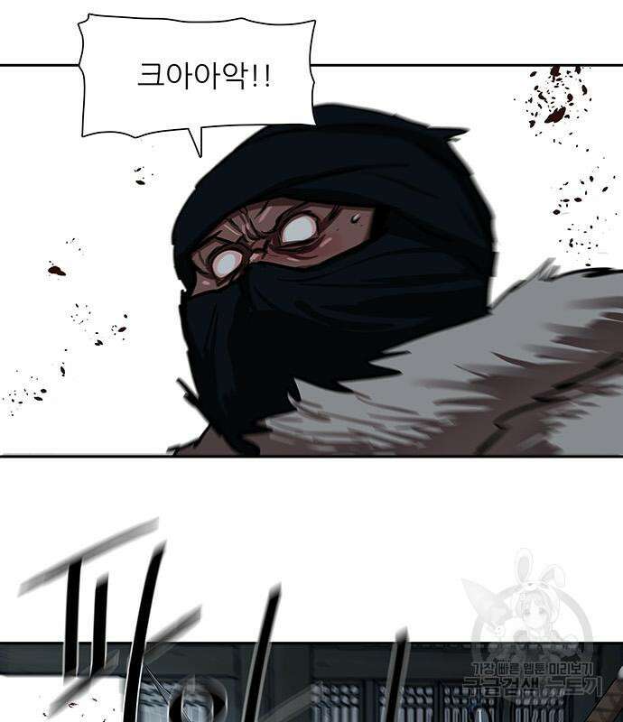 장씨세가 호위무사 224화 29