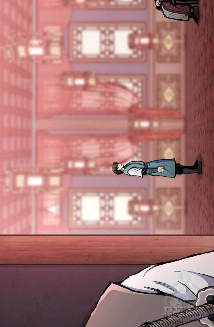무공서고의 주인 28화 113