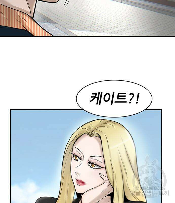 무진(네이버) 31화 10