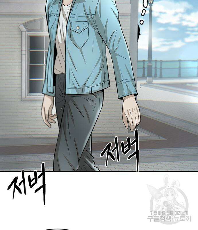 무진(네이버) 31화 25