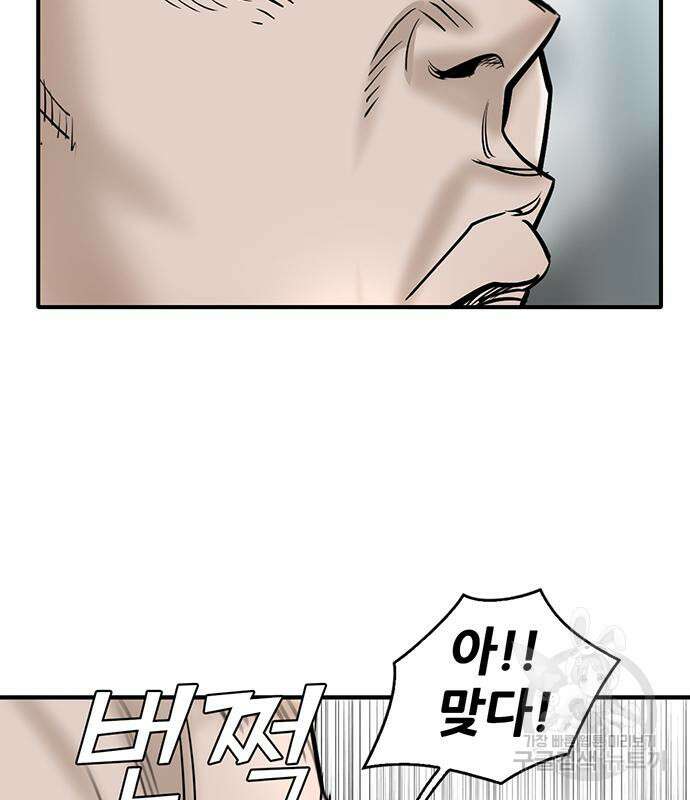 무진(네이버) 31화 28