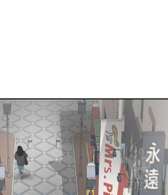 무진(네이버) 31화 35