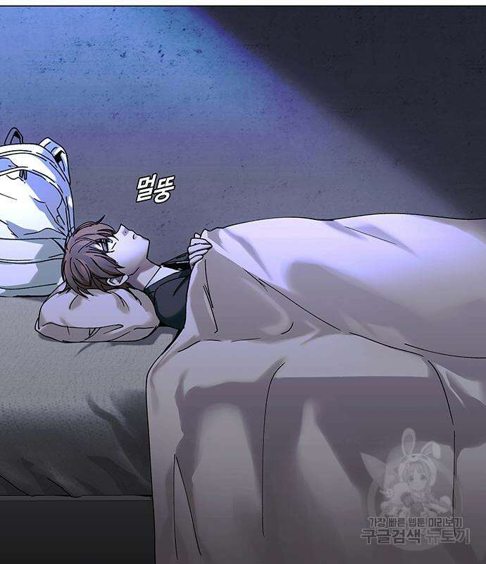 내게 종말은 게임이다 18화 20