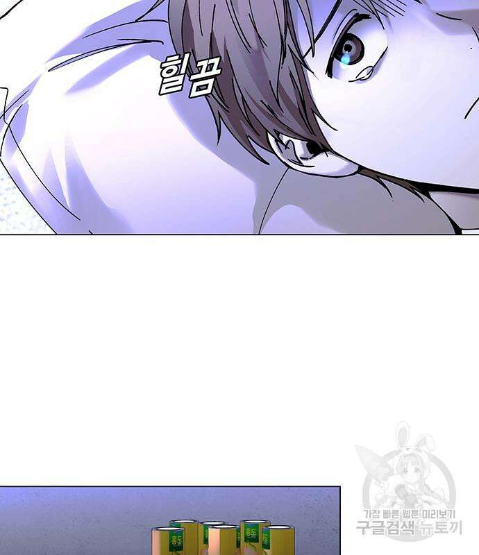 내게 종말은 게임이다 18화 33