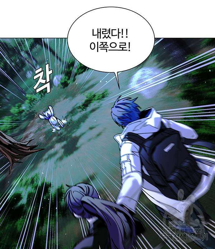 내게 종말은 게임이다 18화 72