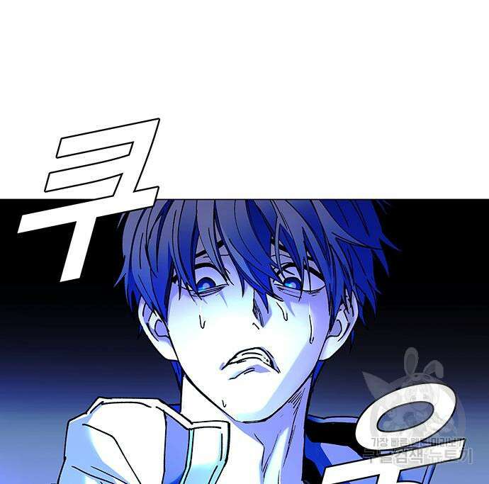 내게 종말은 게임이다 18화 78