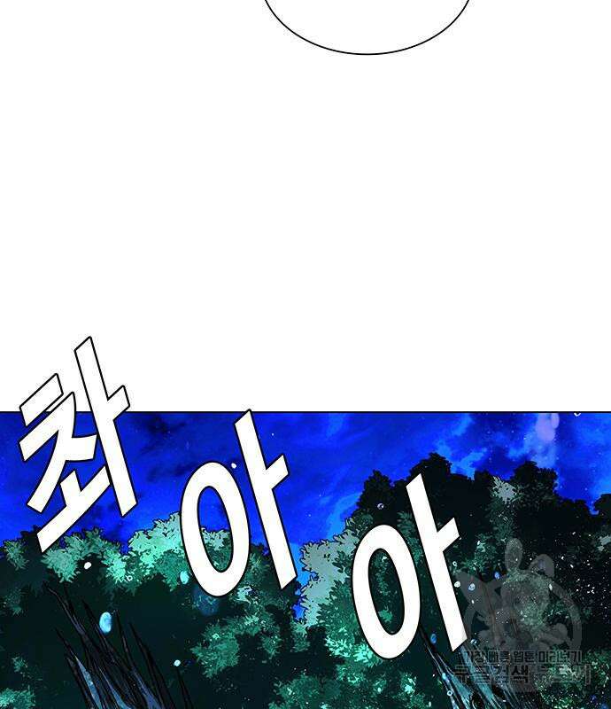 내게 종말은 게임이다 18화 100