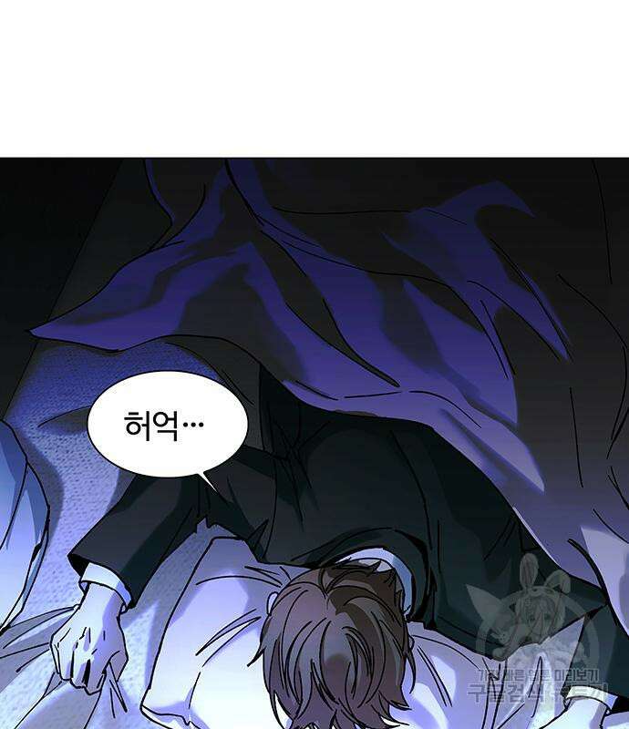 내게 종말은 게임이다 18화 113