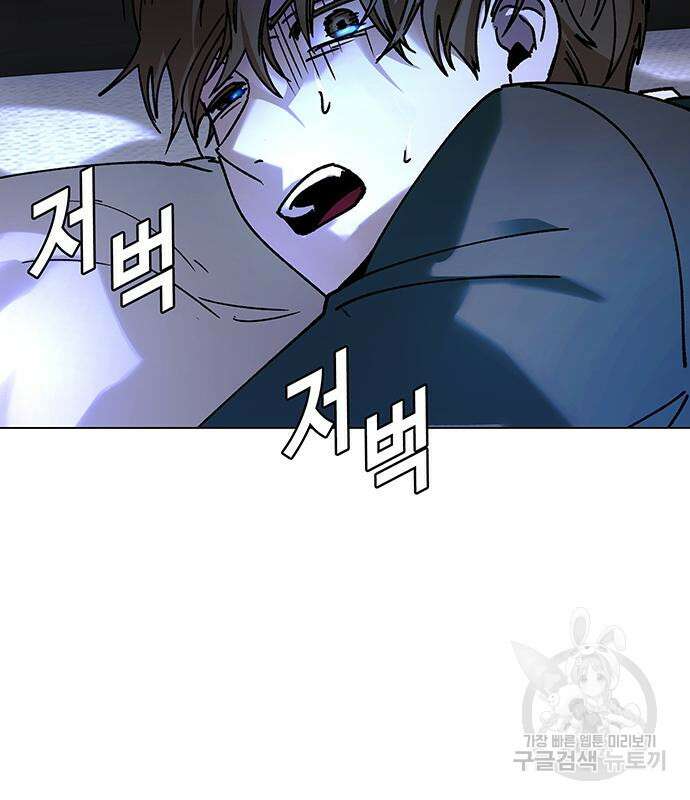 내게 종말은 게임이다 18화 131
