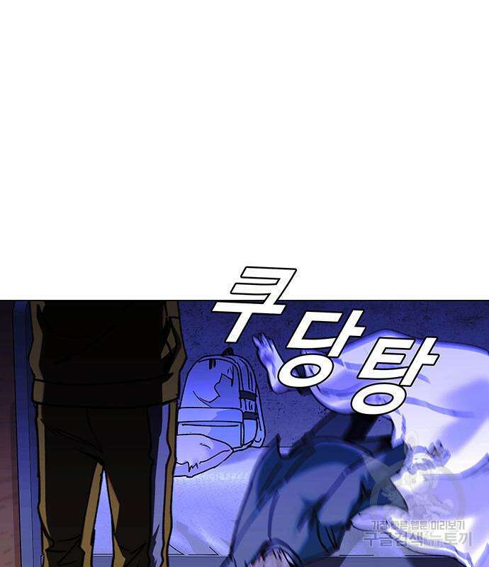 내게 종말은 게임이다 18화 146