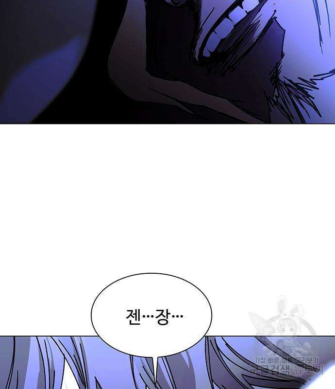 내게 종말은 게임이다 18화 154