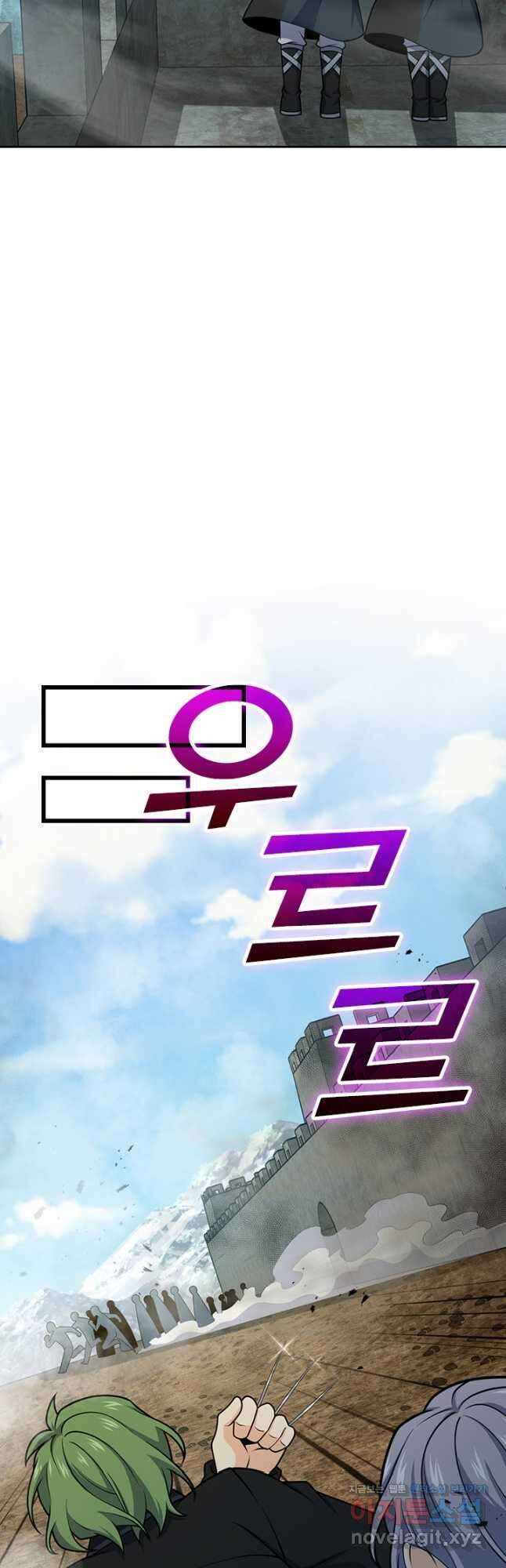 악역 플레이어는 강해지고 싶다 513화 5