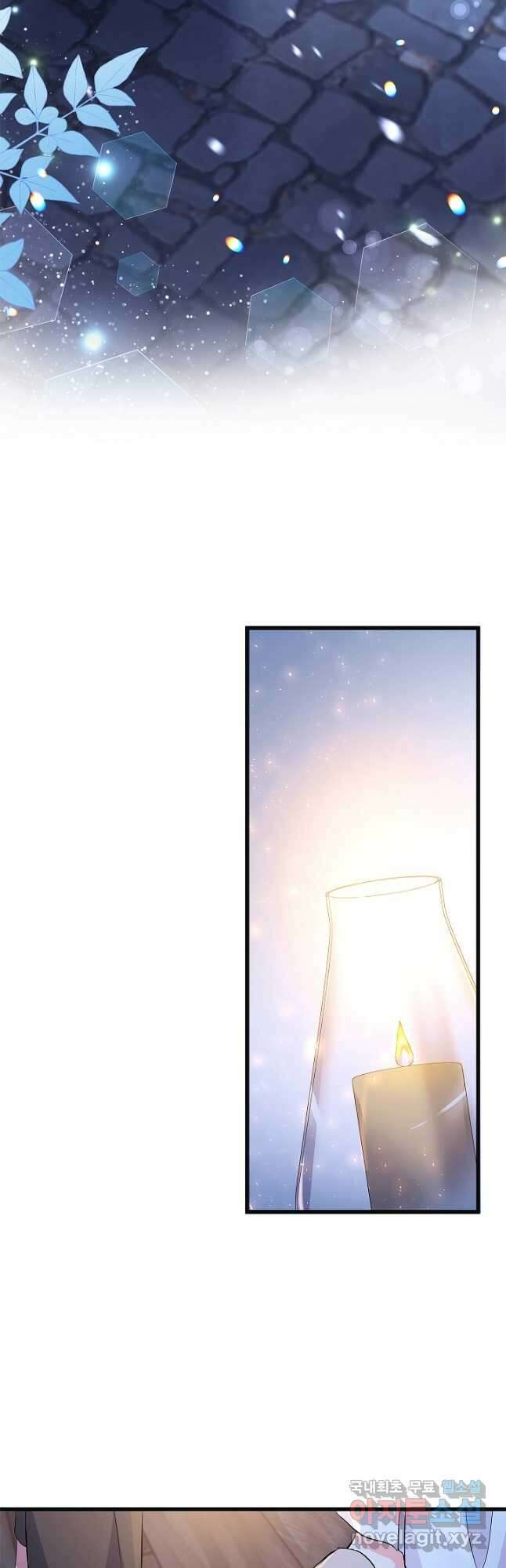 악녀인데요, 죽어도 될까요? 55화 12