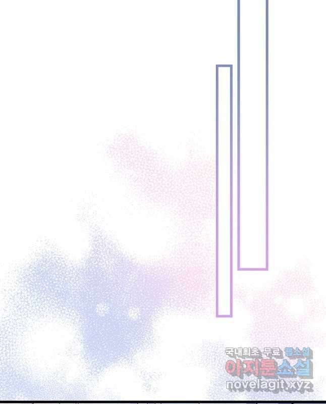 악녀인데요, 죽어도 될까요? 55화 30
