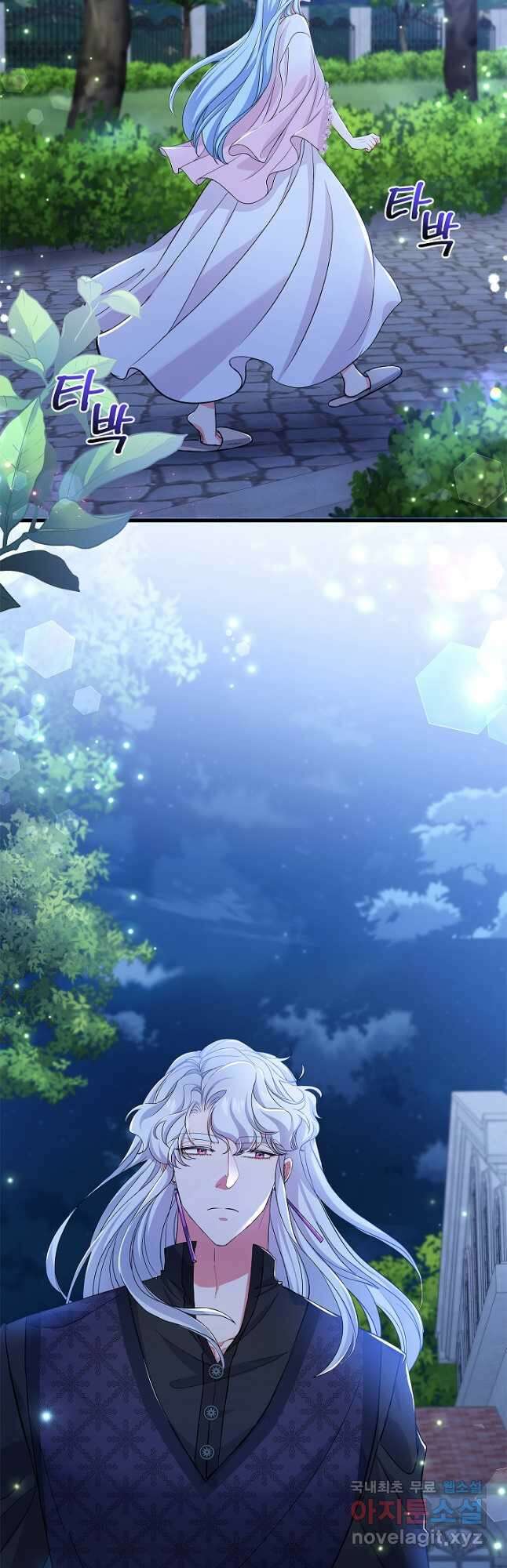 악녀인데요, 죽어도 될까요? 55화 34
