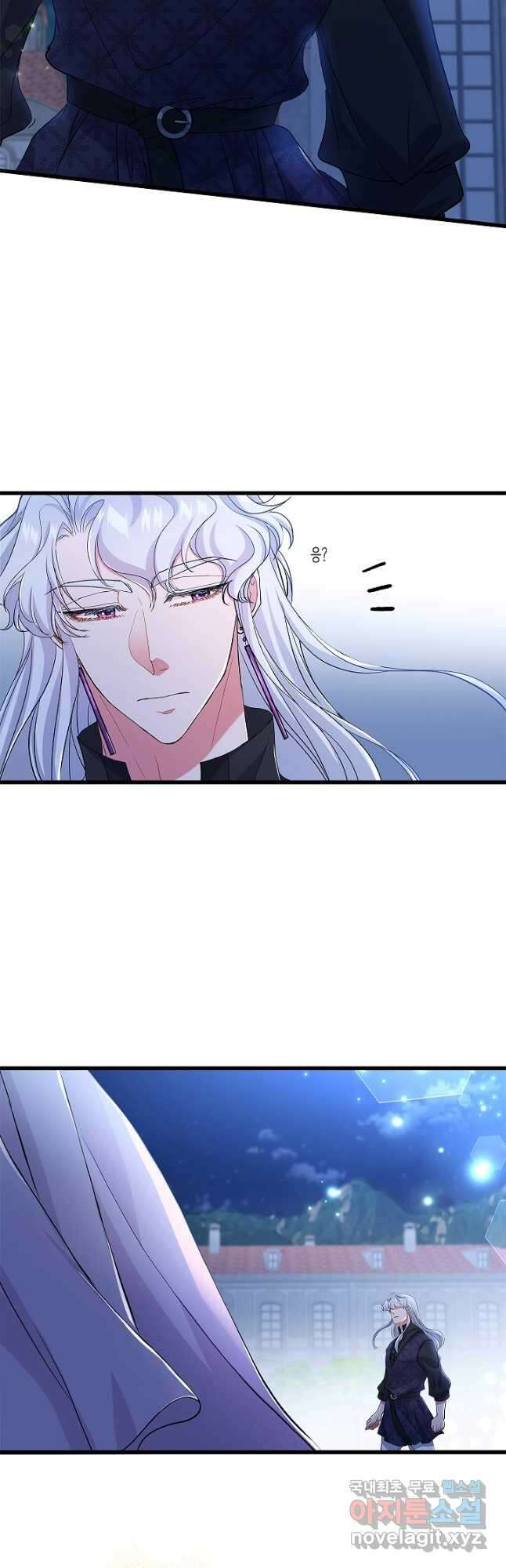 악녀인데요, 죽어도 될까요? 55화 35