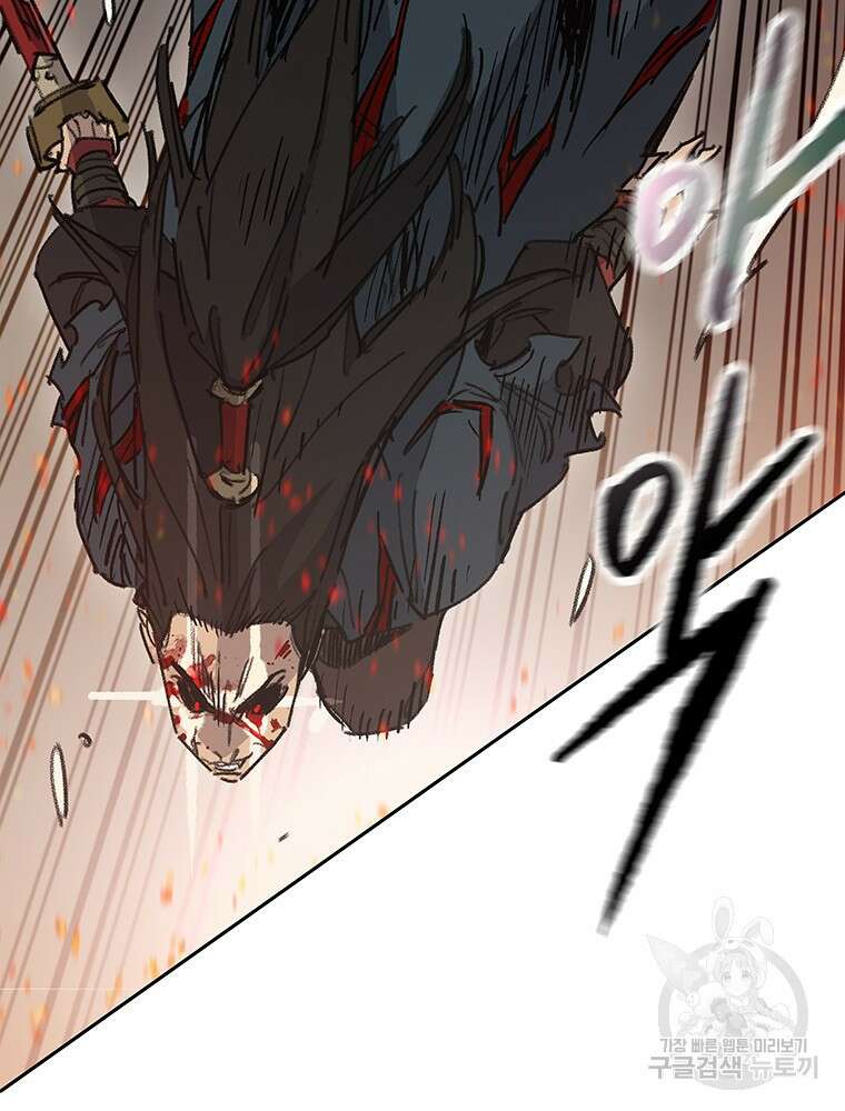 불패검선 172화 9