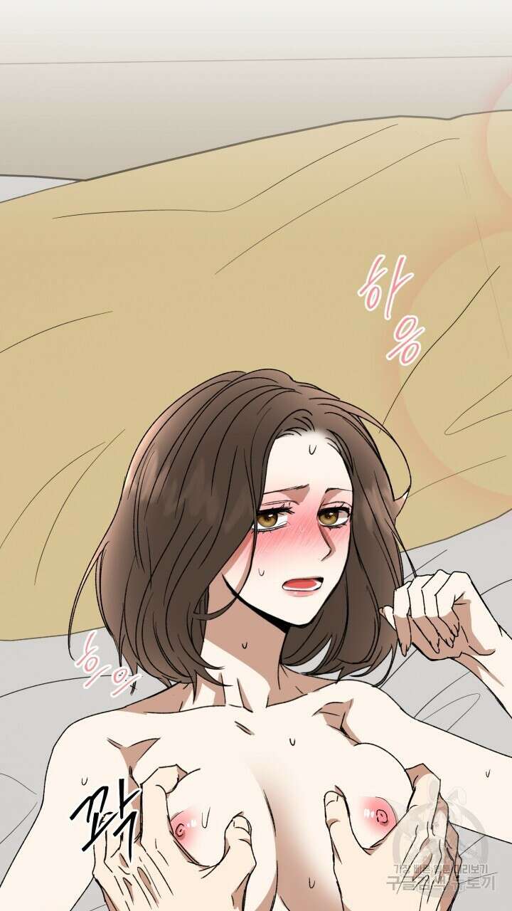 절대우위 17화 2