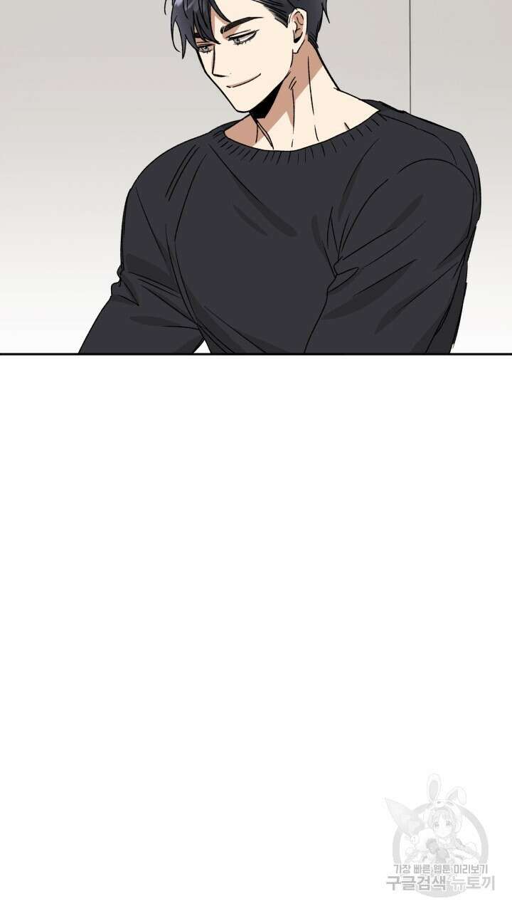 절대우위 17화 5