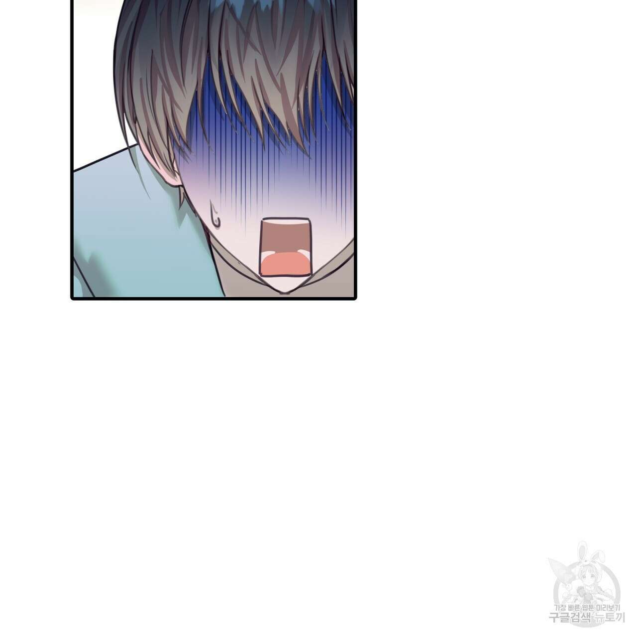 크레이지 싸이코 테일 27화 14