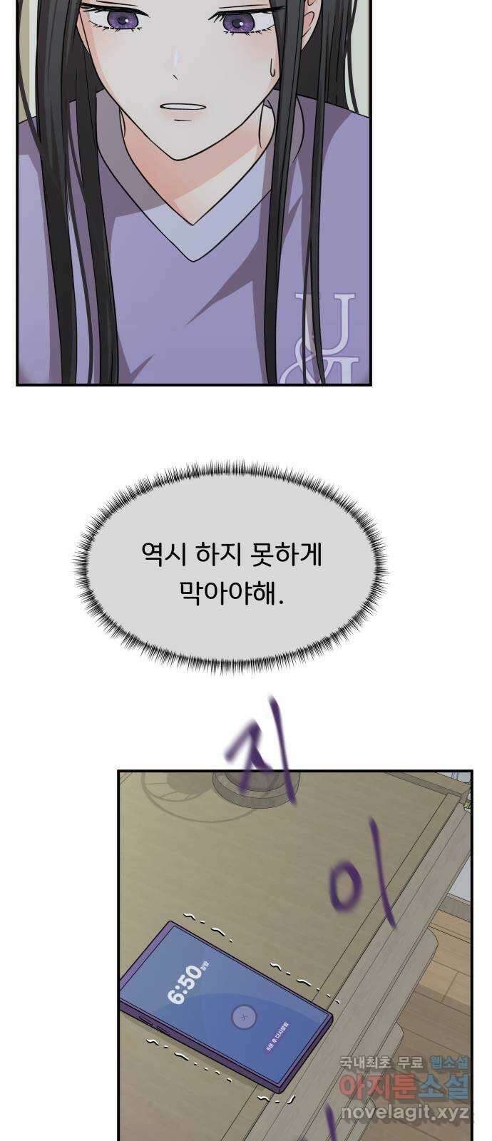원하나 31화 34