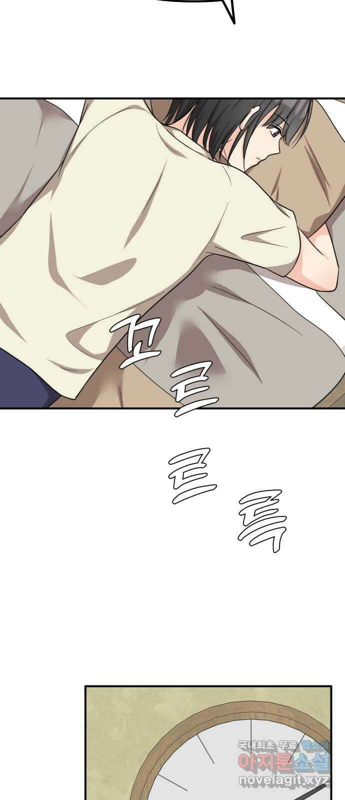 원하나 31화 41