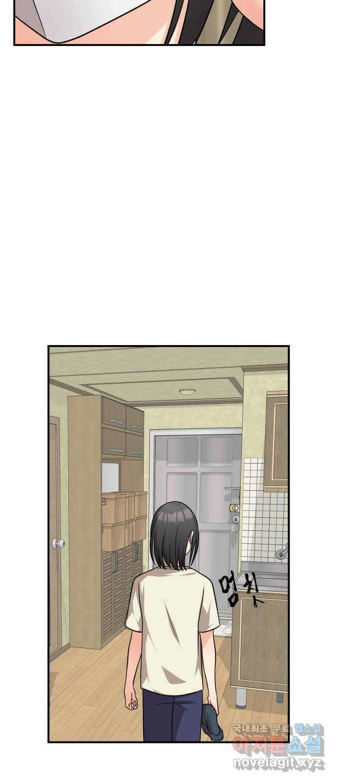 원하나 31화 46