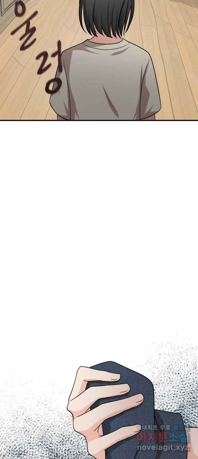 원하나 31화 48