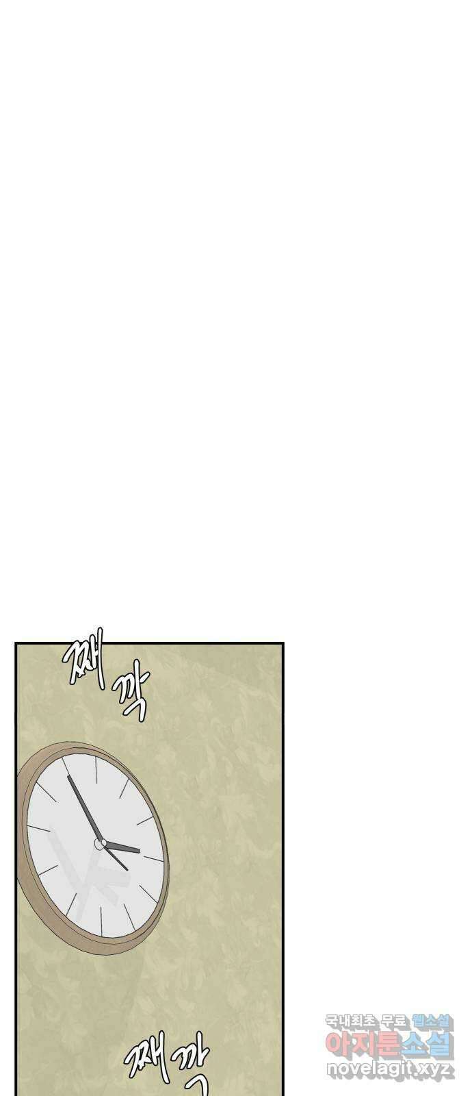 원하나 31화 50