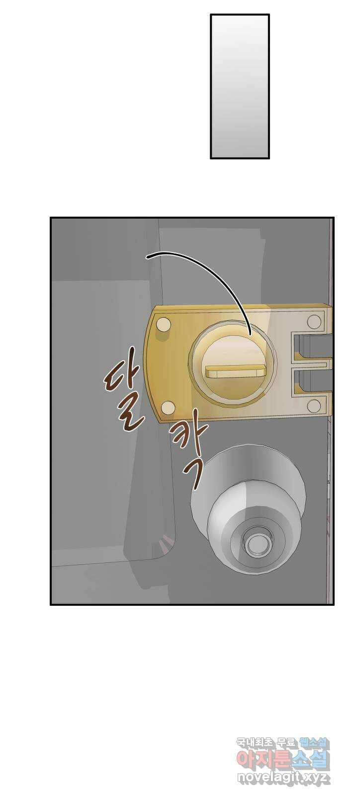 원하나 31화 60