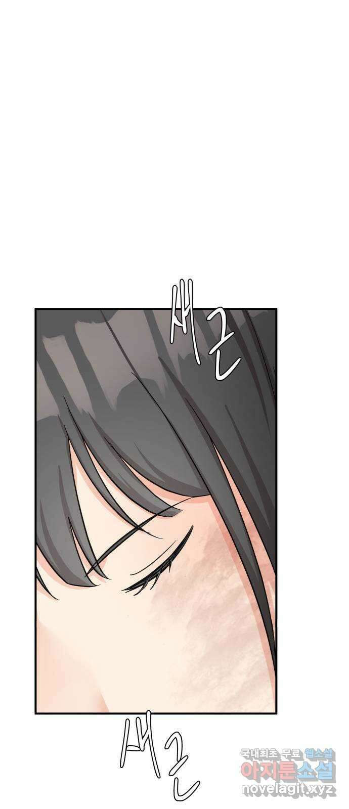 원하나 31화 61