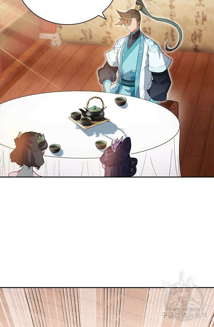 학사신공 287화 5